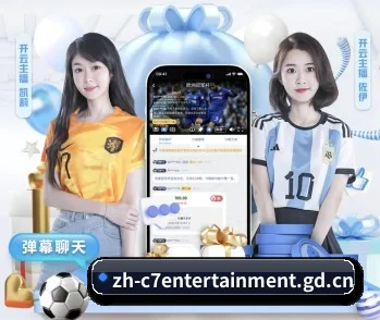 C7娱乐的故事