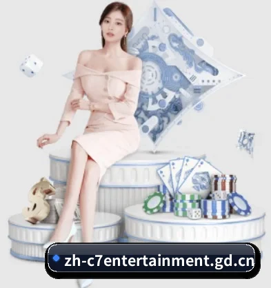 C7娱乐 APP 界面(c7c7.app)